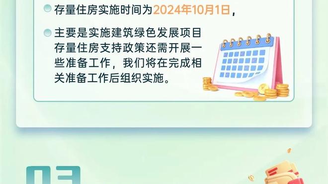 队报：格罗索曾对球员表示，有胆量就当我面去找老板解雇我